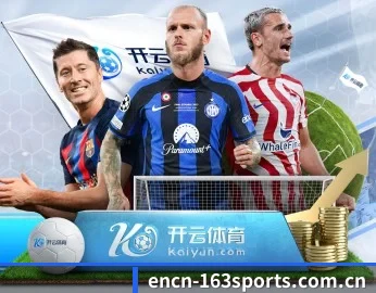 关于我们 - 体育资讯内容服务（NetEase）